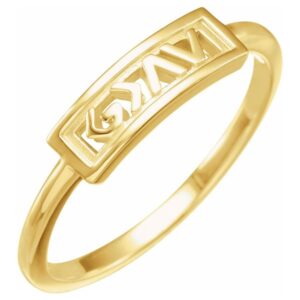 14K Gold God Is Greater Than the Highs and Lows Ring
