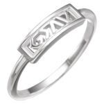 14K White Gold God Is Greater Than the Highs and Lows Ring