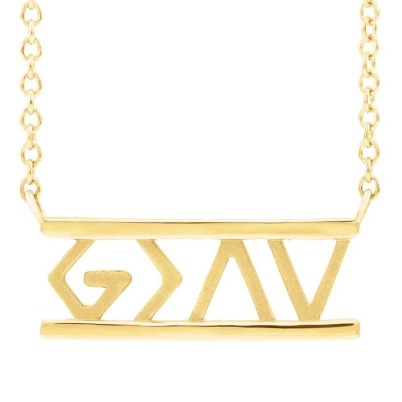 14K Yellow Gold God Is Greater Than the Highs and Lows Necklace