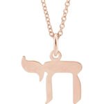 14K Rose Gold Chai Necklace