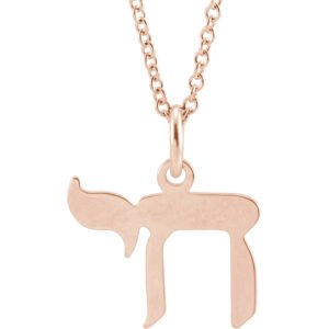 14K Rose Gold Chai Necklace